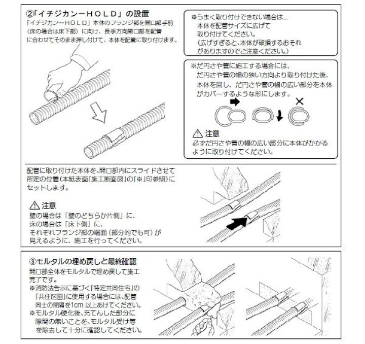 イチジカンHOLD（S）HD-S10入10セット