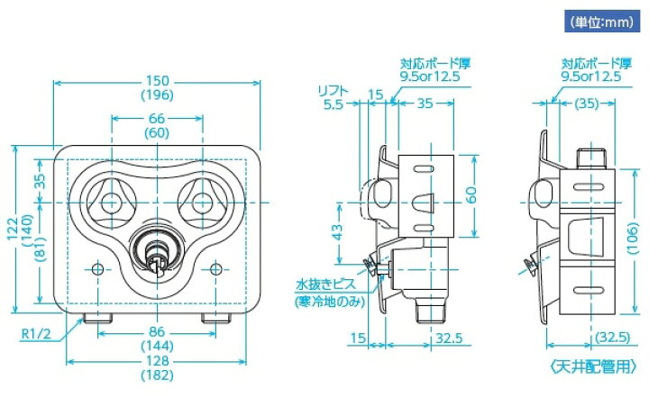 楽天市場】2ハンドル混合水栓コンセント フラット SP1200S-12.5-D 