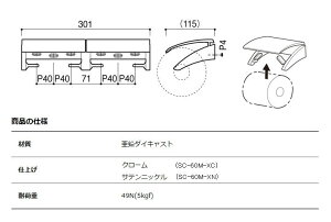楽天市場 ダブルペーパーホルダー Sc 60m Xc ダンドリープロ楽天市場店