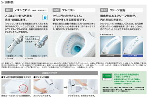 楽天市場 あす楽 温水洗浄便座 ウォシュレットsb 貯湯式 Tcf6622 Nw1 温風乾燥機能無 ダンドリープロ楽天市場店