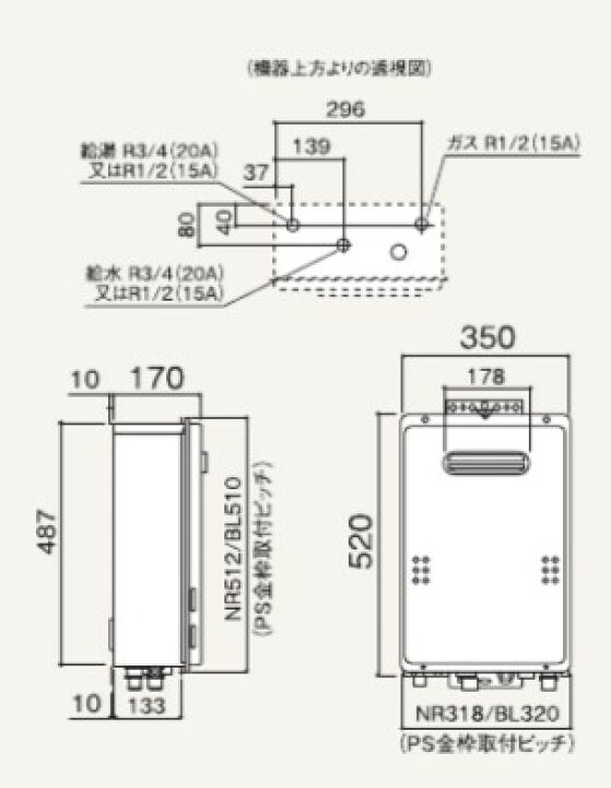 楽天市場】ノーリツ NORITZ 給湯専用給湯器 従来型壁掛け 16号/配管15A 