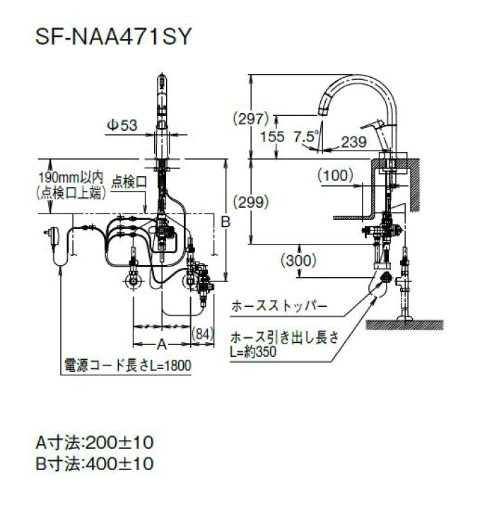 楽天市場】キッチン用タッチレス水栓ナビッシュ A7 エコセンサー付 SF 