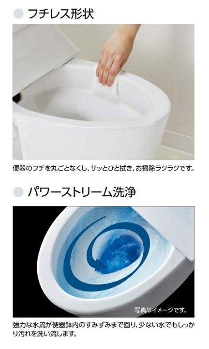 BC-B10SU_BW1+DT-B251U_BW1] INAX 一体型シャワートイレ 手洗なし 