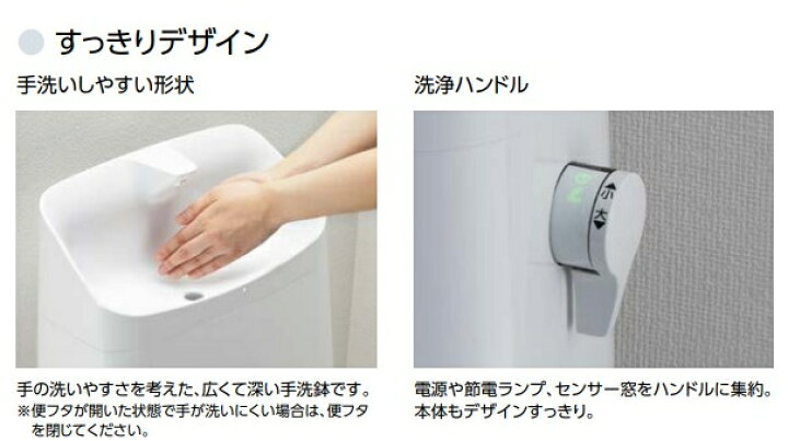 楽天市場】LIXIL ベーシア一体型シャワートイレセット カラーBW1 