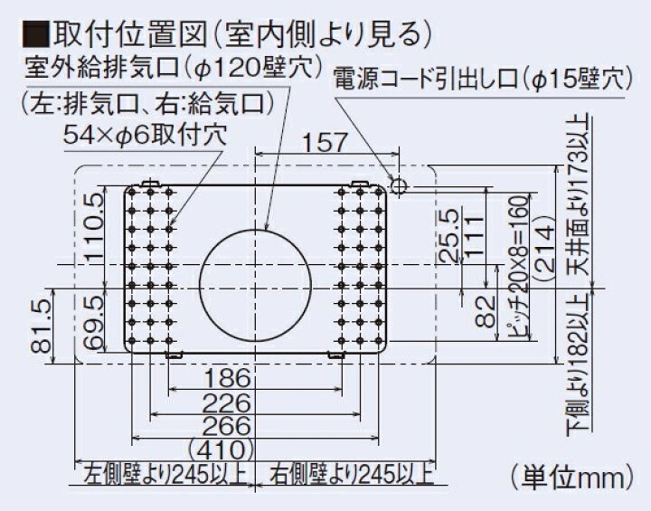 楽天市場 寒冷地仕様 J ファンロスナイミニ 接続パイプf100mm Vl 12jv3 D ホワイト アレル除菌フィルター搭載 ダンドリープロ楽天市場店