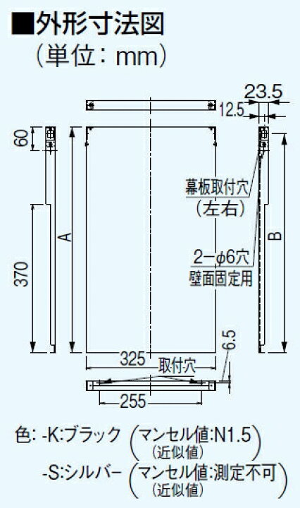 驚きの値段 FY-MYC46D-K ブラック 横幕板 全高50cm パナソニック レンジフード部材