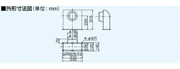 楽天市場】レンジフード 浅形レンジフード用 角丸アダプター(直角排気) FY-ACK601 : : ダンドリープロ楽天市場店 楽天市場】レンジフード 浅形レンジフード用 角丸アダプター(直角排気) FY-ACK601 : : ダンドリープロ楽天市場店