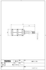 �J���j�b�g�� TH577-6 :