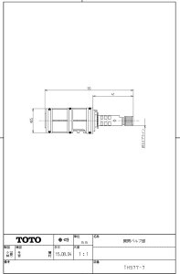 開閉ユニット部 TH577-7