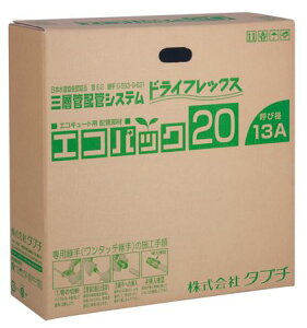 UPC13-10ECO 20M GRL[gpzǕށ@GRpbN@ۉތ10mm UPC13-10ECO-20M zǒ20m×1 ݌ɗL@Ăьa::13