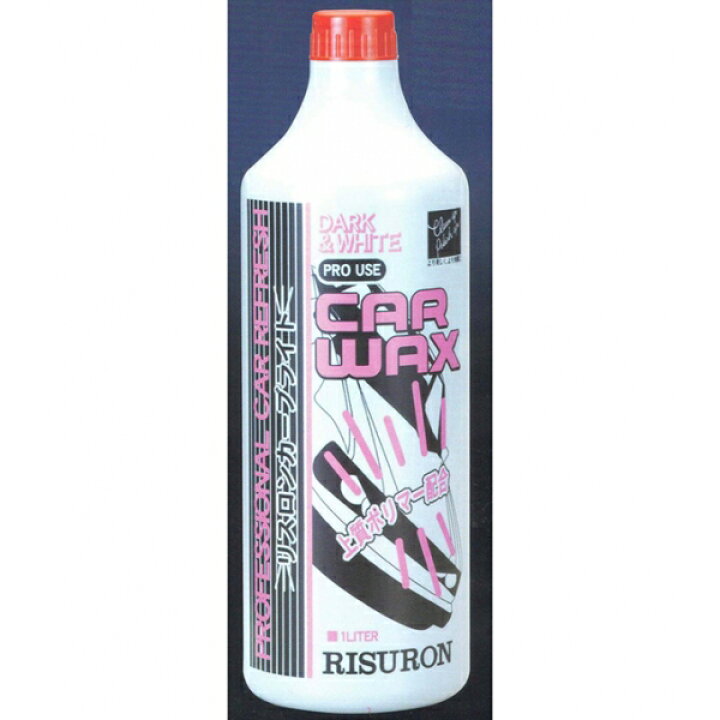 楽天市場】カーワックス リスロンカーブライト CAR WAX 1L 容量:1L 