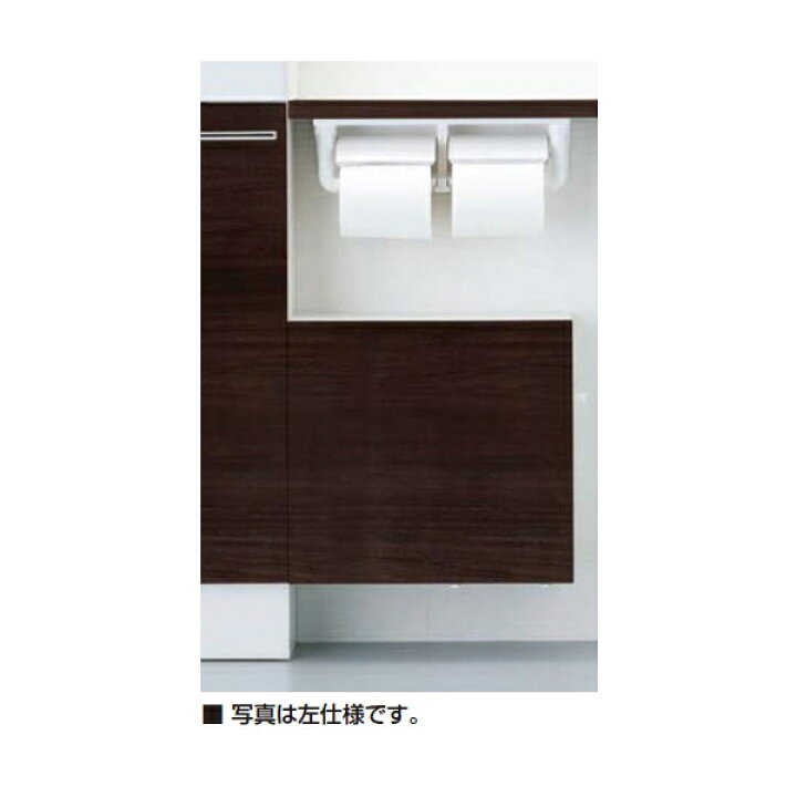 楽天市場】トイレ収納棚 カラクリキャビネット 左仕様 TSF-304L/LP 