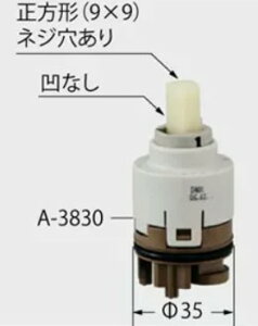 �V���O�����o�[�����C���i�@�w�b�h�p�[�c(�J�[�g���b�W) A-3830