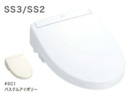 【TOTO】シートタイプ温水洗浄便座 TCF6544#SC1