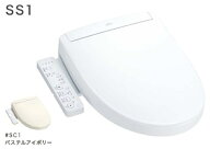 【TOTO】TCF6624#SC1 シートタイプ温水洗浄便座 　パステルアイボリー