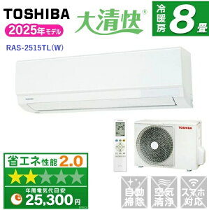 TOSHIBA�吴���@���[���G�A�R���@8���p�@RAS-2515TL(W)�@��[�E�g�[ RAS-2515TL-W