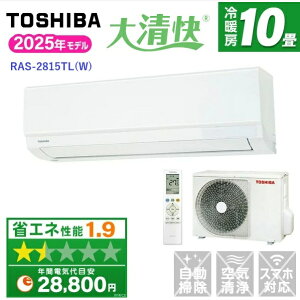 TOSHIBA�吴���@���[���G�A�R���@10���p�@RAS-2815TL(W)�@��[�E�g�[ RAS-2815TL(W)