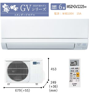 �O�H�y������z���[���G�A�R���@6���p�@MSZ-GV2225(W)�@��[�E�g�[ MSZ-GV2225-W