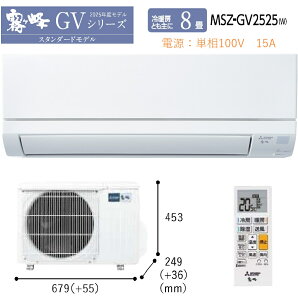 �O�H�y������z���[���G�A�R���@8���p�@MSZ-GV2525(W)�@��[�E�g�[ MSZ-GV2525-W