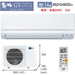 �O�H�y������z���[���G�A�R���@14���p�@MSZ-GV4025(W)�@��[�E�g�[ MSZ-GV4025-W