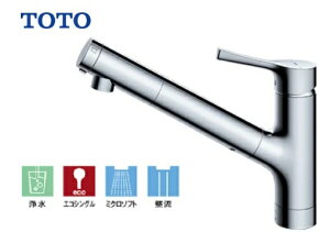 �yTOTO�zTKS05320J�@�򐅊팓�p�L�b�`����������(�f���؂�ւ��^�C�v) TKS05320J