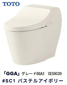 �yTOTO�z�E�H�V�����b�g��̌^�֊�@GGA3�@CES9C30�@#SC1�@�p�X�e���A�C�{���[