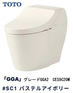 �yTOTO�z�E�H�V�����b�g��̌^�֊�@GGA2�@CES9C20M�@�@#SC1�@�p�X�e���A�C�{���[