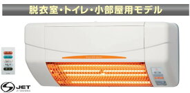 【高須産業】涼風暖房機　SDG-1200GSM　壁面取付　非防水仕様