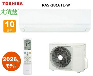 TOSHIBA�吴���@���[���G�A�R���@10���p�@RAS-2816TL(W)�@��[�E�g�[ RAS-2816TL-W
