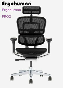 Ergohuman PRO2 High(�G���S�q���[�}�� �v��2 �n�C) EHP2-HAM-DR-BF-BK