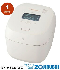 �yZOJIRUSHI�z����IH���уW���[�@���������@NX-AB18-WZ(��)�@1������ NX-AB18 WZ(��)