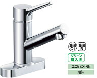 【LIXIL】キッチン用水栓ツーホールタイプ　シングルレバー混合栓クロマーレSミニキッチン用 SF-WM438SY(…