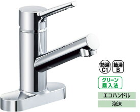 【LIXIL】キッチン用水栓ツーホールタイプ　シングルレバー混合栓クロマーレSミニキッチン用 SF-WM438SY(155) :