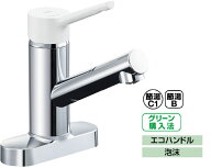 SF-WL438SY(155) リクシル LIXIL/INAX ミニキッチン用シングルレバー混合水栓 ノルマーレS 一般地仕様