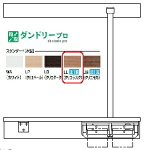 tI肷(Edl) NKF-6WU2R/LL