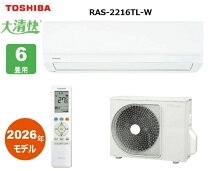 楽天市場】東芝エアコン 6畳の通販