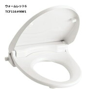 【TOTO】ウォームレットS TCF116#NW1 エロンゲート(大形)・レギュラー(普通)サイズ兼用便座