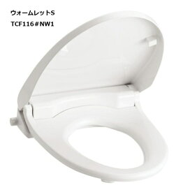 【TOTO】ウォームレットS TCF116#NW1 エロンゲート(大形)・レギュラー(普通)サイズ兼用便座