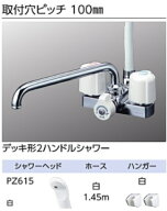 KVK KF12E 浴室水栓 シャワー水栓 2ハンドルシャワー デッキ形（台付き） 取付ピッチ100mm エコこま（快…