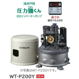 日立 インバーター 浅井戸用ポンプ :WT-P200Y 25A L/min m 200w