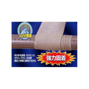 レクター・ハイテープ RH-2 幅×長さ::50×750mm