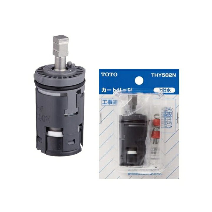 楽天市場】THY582N 水栓金具補修部品 シングルバルブ部(上げ吐水用 