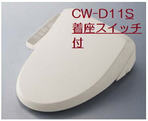 ֍@V[gCDV[Y CW-D11S/BN8