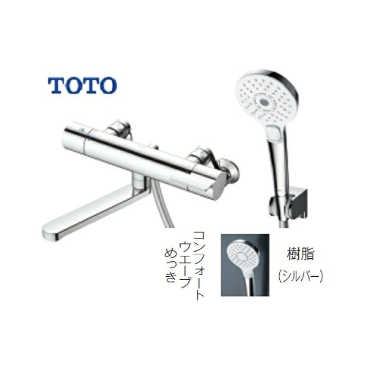 楽天市場】TOTO 壁付サーモ13 TBV03403J 浴室水栓 GGシリーズ 壁付  