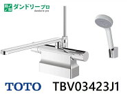TOTO 浴室用水栓金具【TBV03423J1】GGシリーズ サーモスタット混合水栓(台付き) 取り替え兼用・コンフォ…