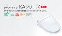 [平日13時までの注文で当日出荷]シャワートイレKA31シリーズ(リモコン付)手動ハンドル式 CW-KA31/BN8 カラー:オフホワイト :