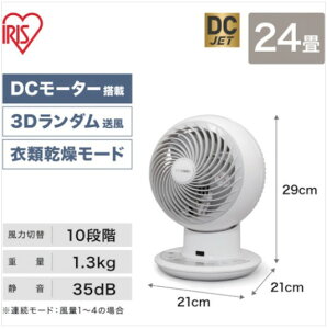 IRIS@283414T[L[^[AC@DC@JET@15cm :