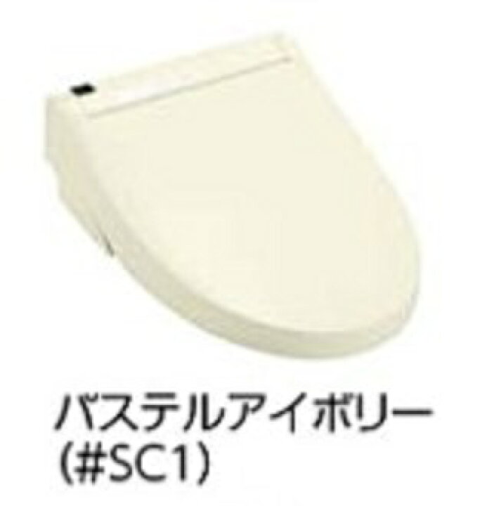 楽天市場】【TOTO】温水洗浄便座ウォシュレットS1TCF6543#SC1 パステル 