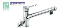 LIXIL JF-AJ461SYXBV(JW)　キッチン水栓 オールインワン浄水栓 AJタイプ 浄水器内蔵シングルレバー混合水…