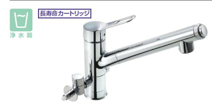 楽天市場】LIXIL JF-AJ461SYXBV(JW) キッチン水栓 オールインワン浄水 